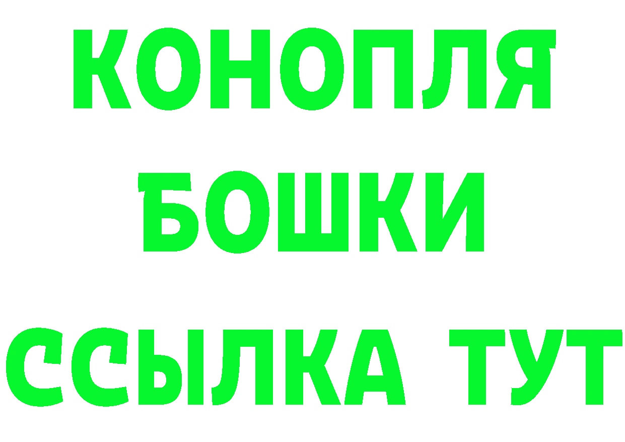 Где можно купить наркотики?  как зайти Клинцы